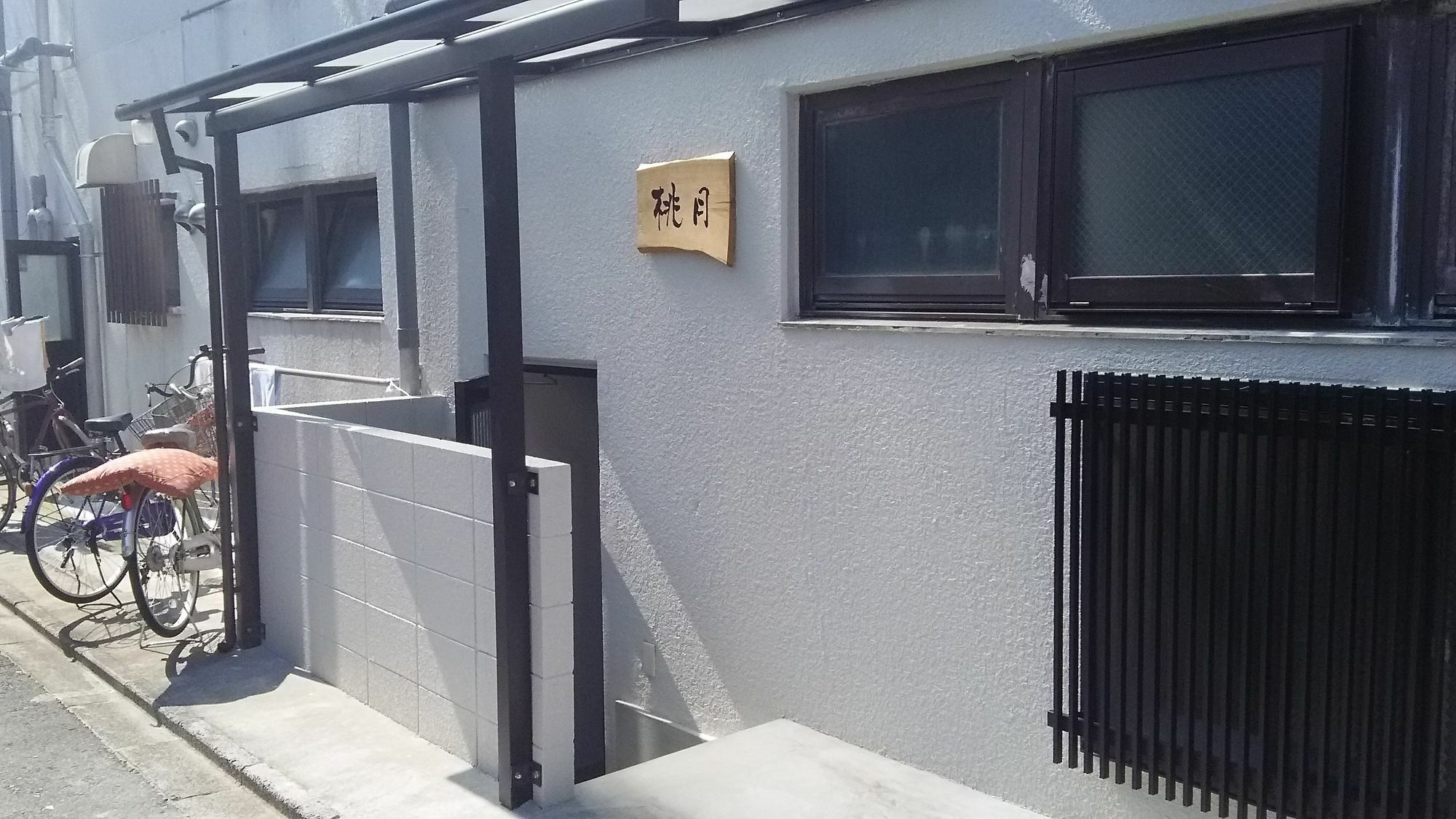 Guesthouse Tohgetsu Kioto Zewnętrze zdjęcie